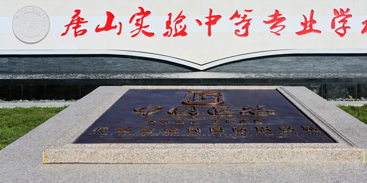 ��ɽ����еȌ��I(y��)�WУ����Щ�k�W��ɫ���͘I(y��)�б��φ���