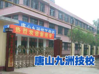 ��ɽ�N����Ӗ�WУ�ļҏ���