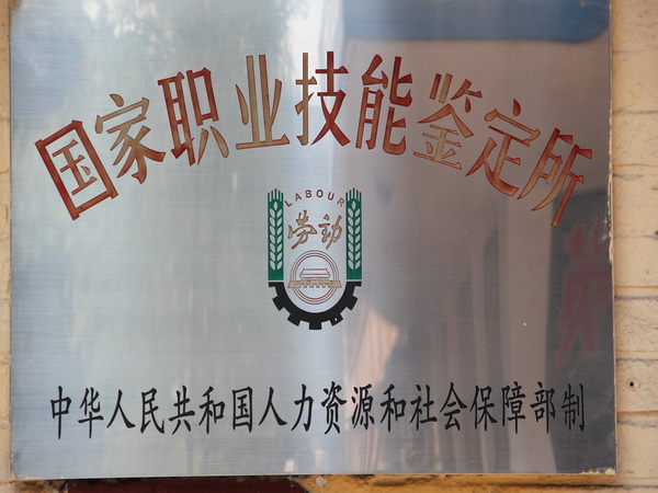 ��ʲô��Ҷ��x����ɽ���޼�У��