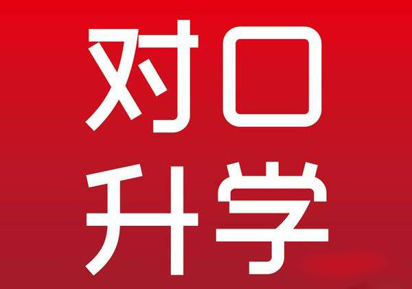 �е������W(xu��)У�Ќ�(du��)�����W(xu��)���I(y��)��