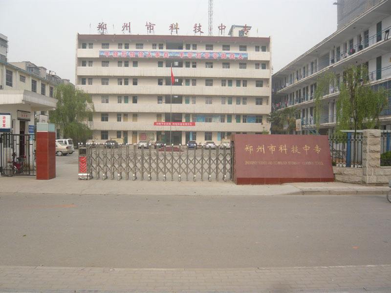 �����пƼ��еȌ�(zhu��n)�I(y��)�W(xu��)У��ô������ʲô�k�W(xu��)��(y��u)��(sh��)�᣿