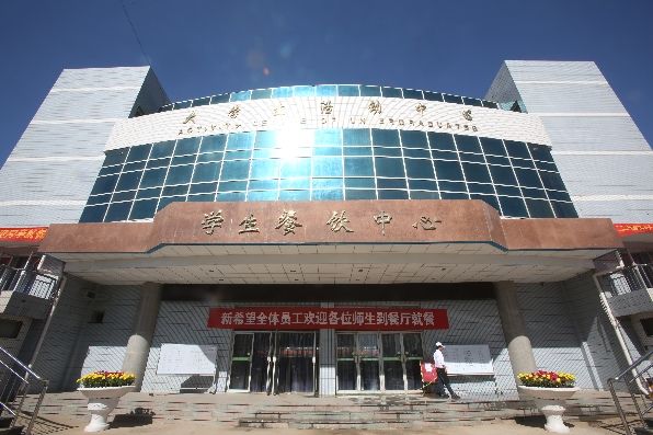 �ӱ����Q(m��o)�W(xu��)У3+2���󌣌��I(y��)����Щ��