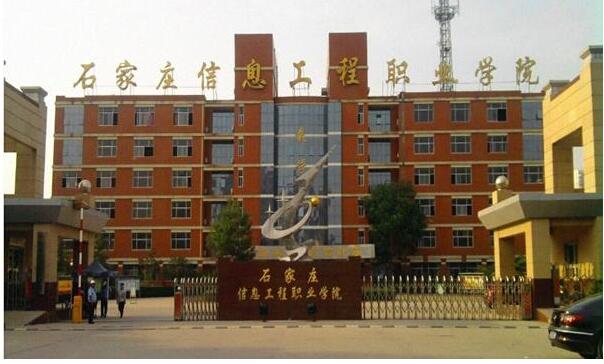 ʯ���f��Ϣ�����I(y��)�W(xu��)Ժ�����͘I(y��)ӆ�ΰ඼����Щ��(y��u)��(sh��)��