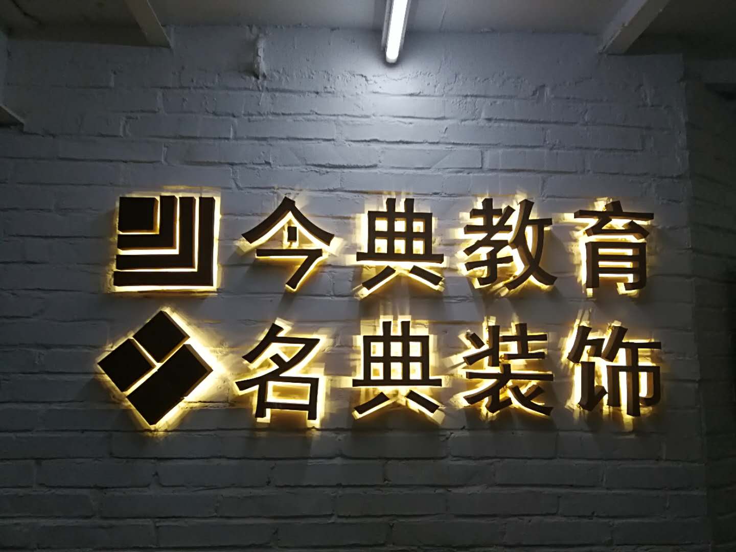 ��ɽ�����X�W(xu��)У�҃�(n��i)�O(sh��)Ӌ���I(y��)�Æ���