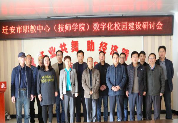 �w�����c�P�˄�(chu��ng)Ҽ��ͬ���M(j��n)�ǻ�У�@���O(sh��)