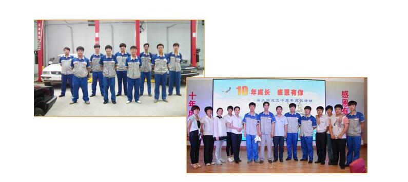 ��ɽ�к������I(y��)������Ӗ(x��n)�W(xu��)У���ڰ���Ќ�����ʲô��ͬ��