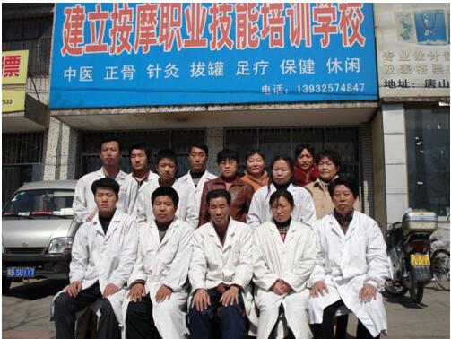 ��ɽ�н�����Ħ�I(y��)������Ӗ(x��n)�W(xu��)У��ô����