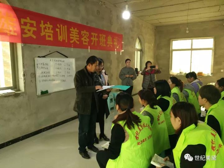 �������o(j��)���켼���W(xu��)У�¿h�����(zh��n)��һ��������Ӗ(x��n)���A�M�Y(ji��)�I(y��)��