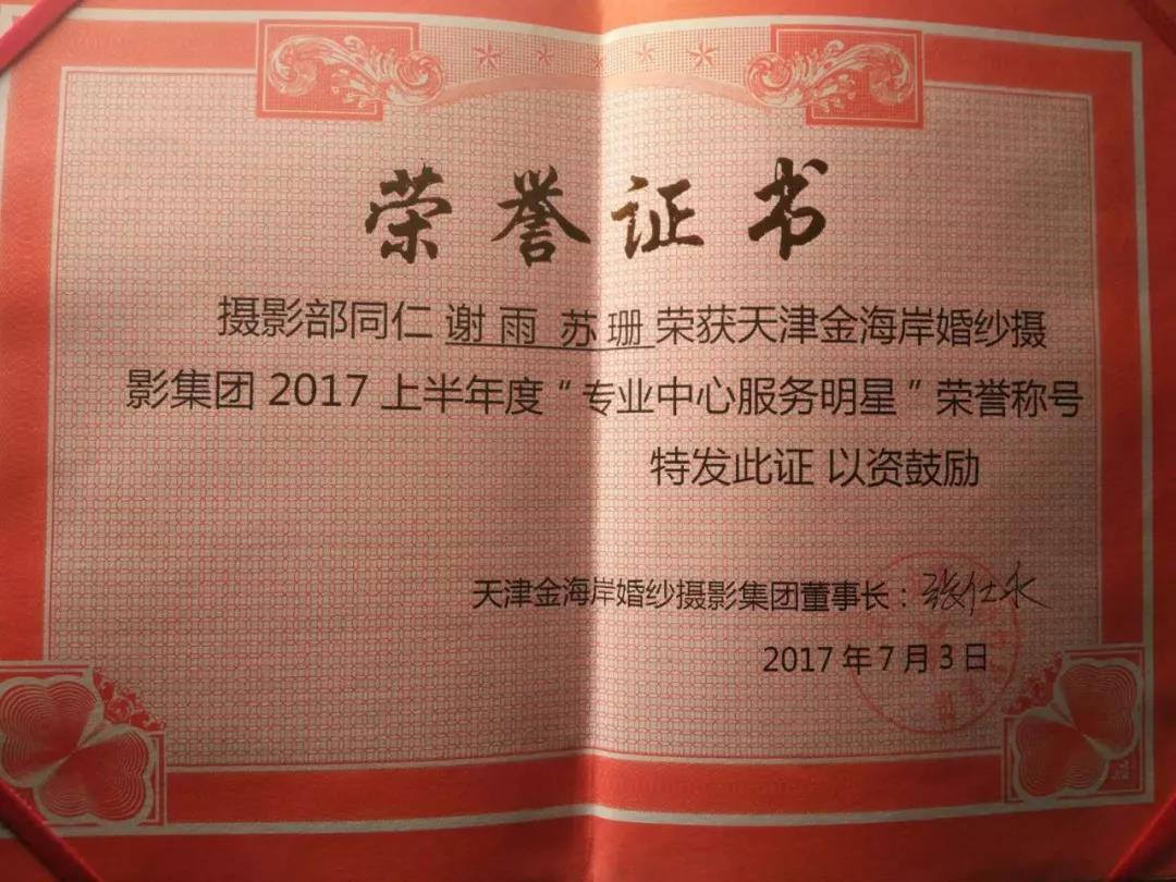 �����|�������W(xu��)У��(y��u)�㌍(sh��)��(x��)��չʾ��