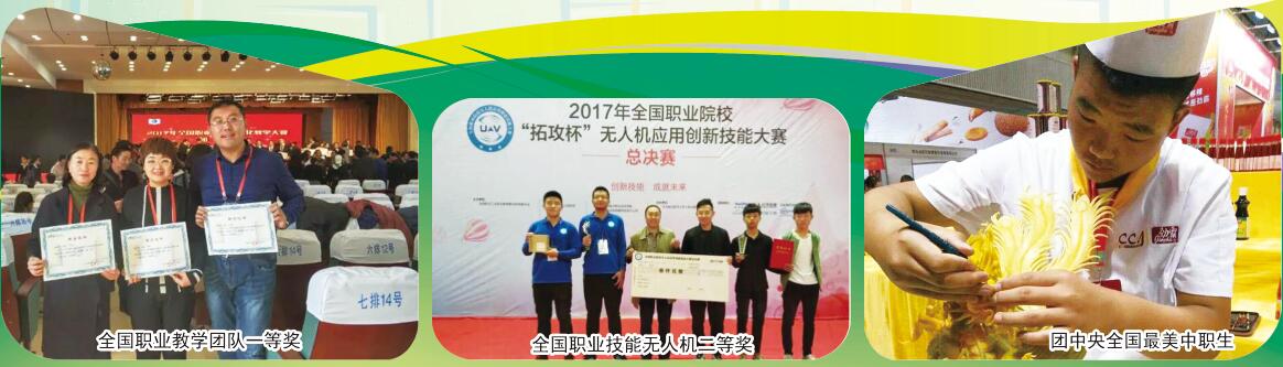 ��ɽ�ڄ�(d��ng)�����W(xu��)Ժ2018�괺��������(ji��n)��