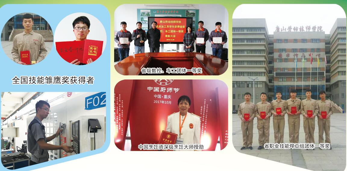 ��ɽ�ڄ�(d��ng)�����W(xu��)Ժ2018�괺��������(ji��n)��