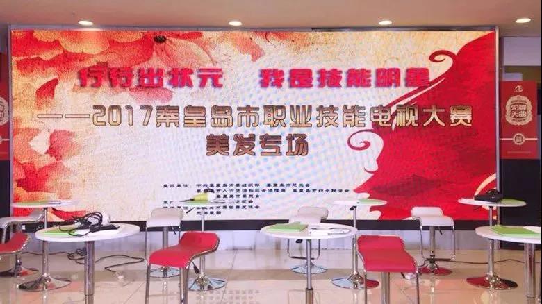 ţ���W(xu��)У���������������h(yu��n)���ώ���������2017�ػʍu���I(y��)�����ҕ��(ji��ng)ِ�u(p��ng)ί��