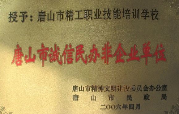 ��ɽ�������������b�ߌW(xu��)У