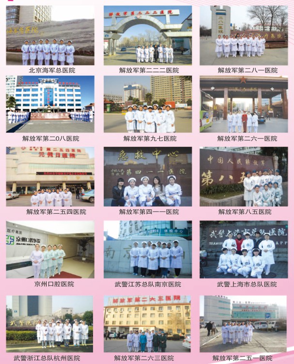 ʯ���f��ʹ�o(h��)ʿ�W(xu��)У2018�괺����������