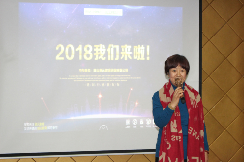 �����������y��ǰ�С�2018��(chu��ng)Ԫ������