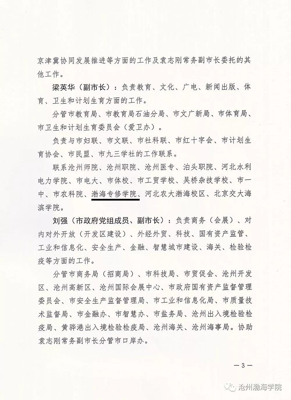 ����ף�R�������I(y��)�������p�U(ku��)�󡱰l(f��)չ���(hu��)�������_