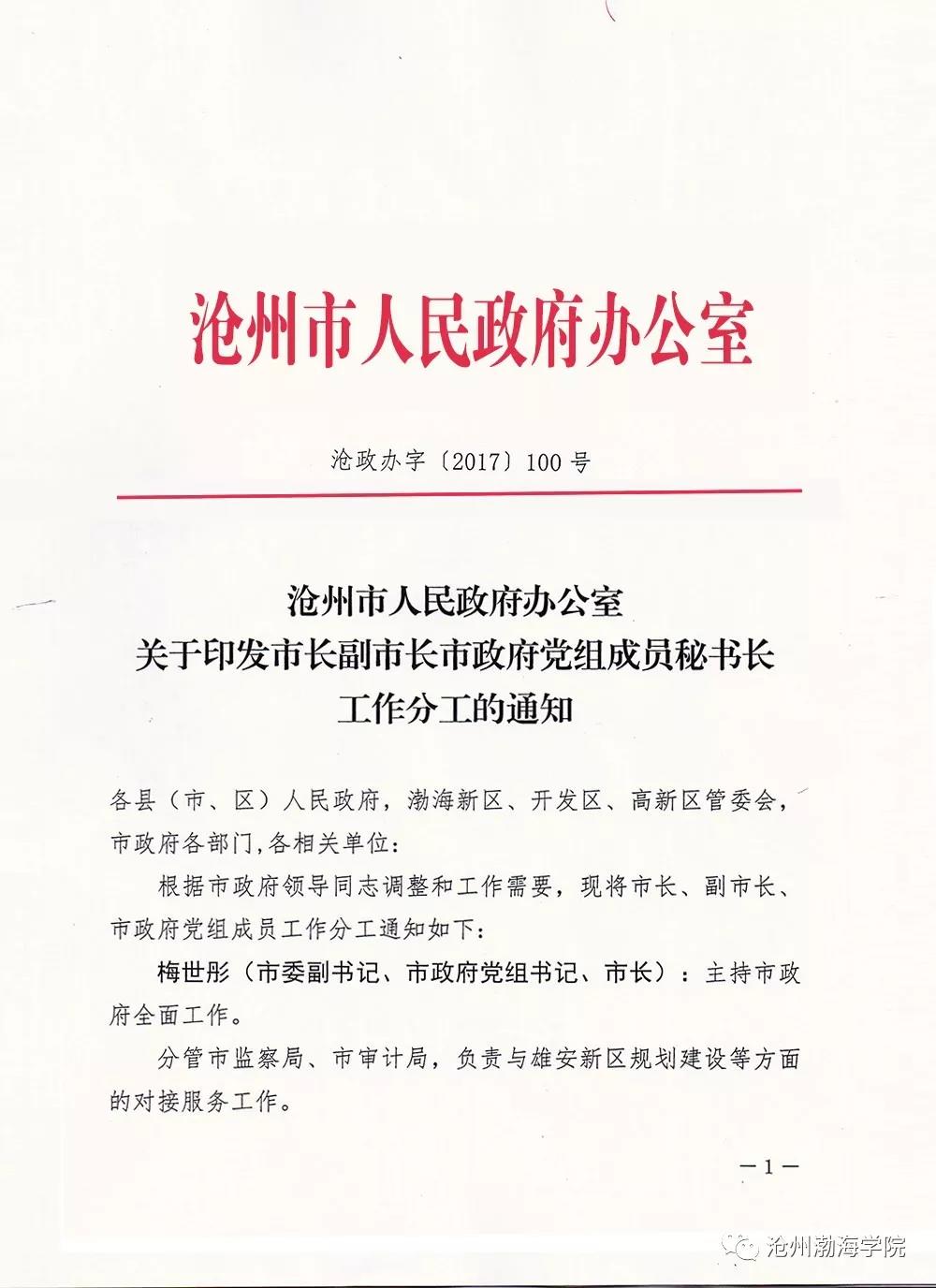 ����ף�R�������I(y��)�������p�U(ku��)�󡱰l(f��)չ���(hu��)�������_