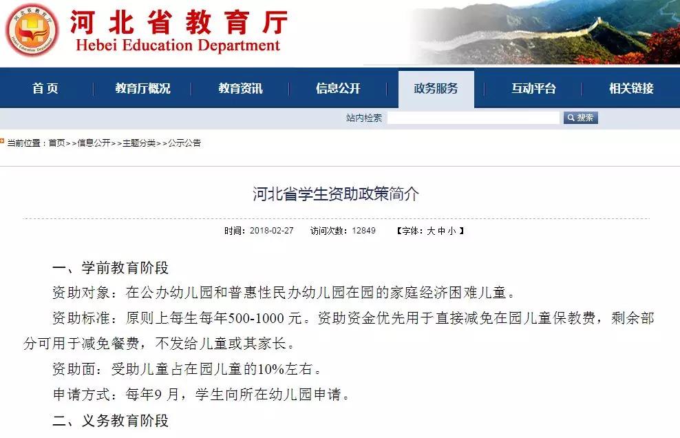 �ٿ�����ɽ�������A�ΌW(xu��)���Y�����߹�������ÿ������I(l��ng)3�fԪ��