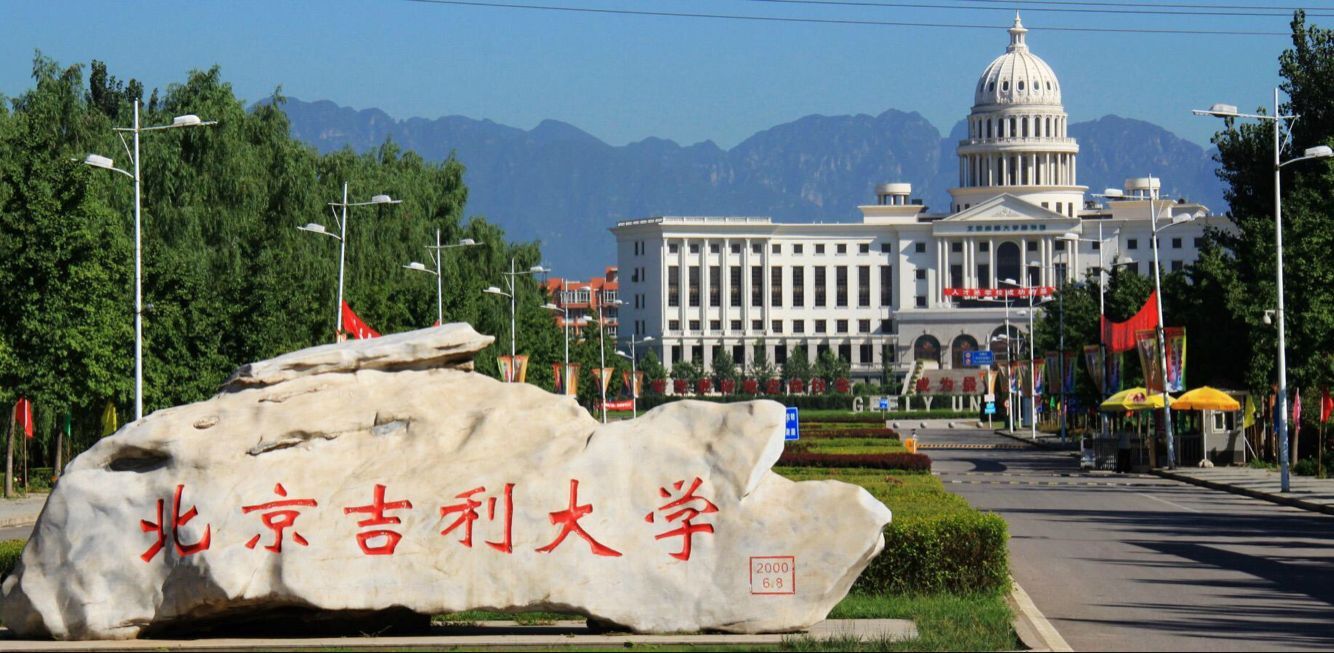 ���������WУ���F�˄Ռ��I(y��)��ô����