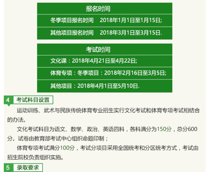 һ�D����2018���w������