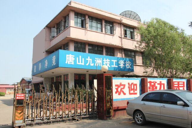 ��ɽ���޼�У��ô��?