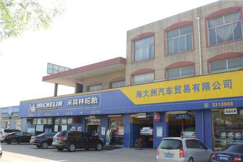 ��ɽ�к������I(y��)������Ӗ(x��n)�W(xu��)У�W(xu��)�����I(y��)�����׾͘I(y��)����