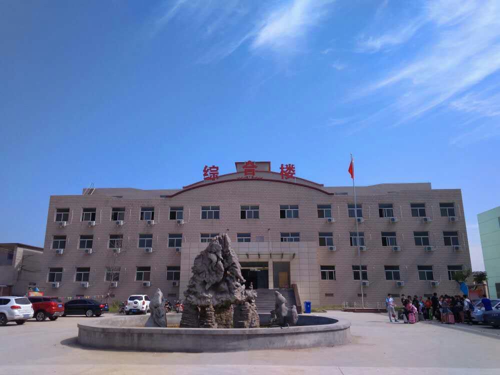 �����A�м����WУ��ô�ӣ�