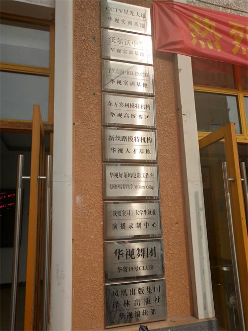 ����У�@�С�֮��Ԓ�Ї��񺽹����ɲ��WԺ�Aҕ�̌W�^(q��)�Ժ�L