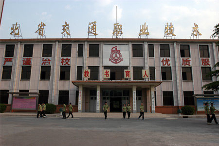 �ӱ�ʡ��ͨ�I(y��)���g(sh��)�W(xu��)У