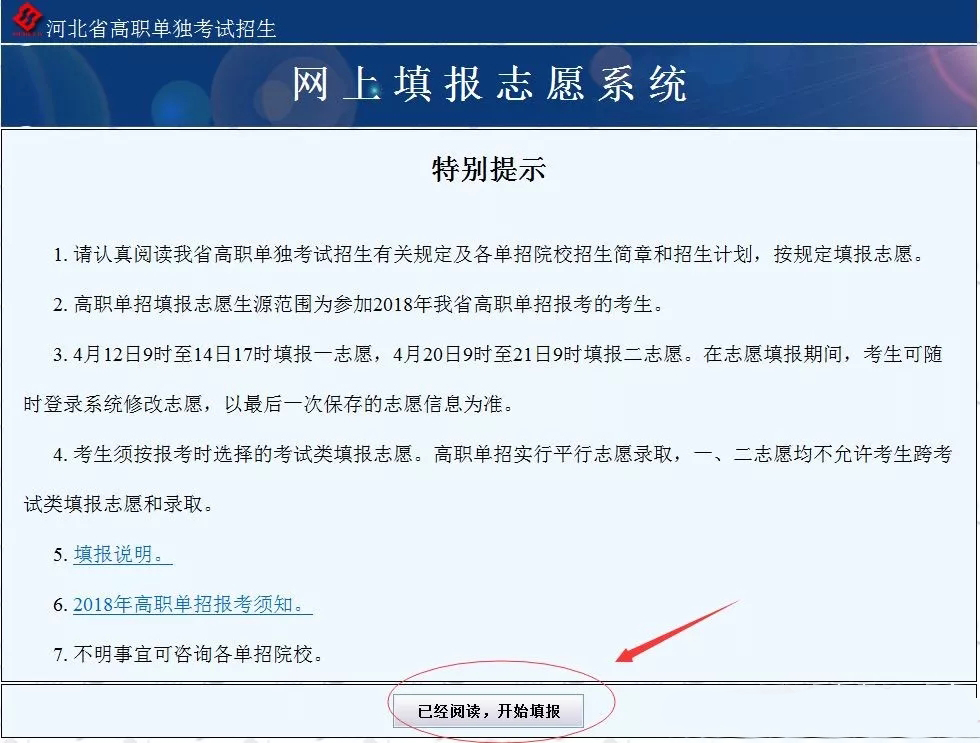 ���У�����һ���M(j��n)�Еr(sh��)�����ڣ����������ִ����������