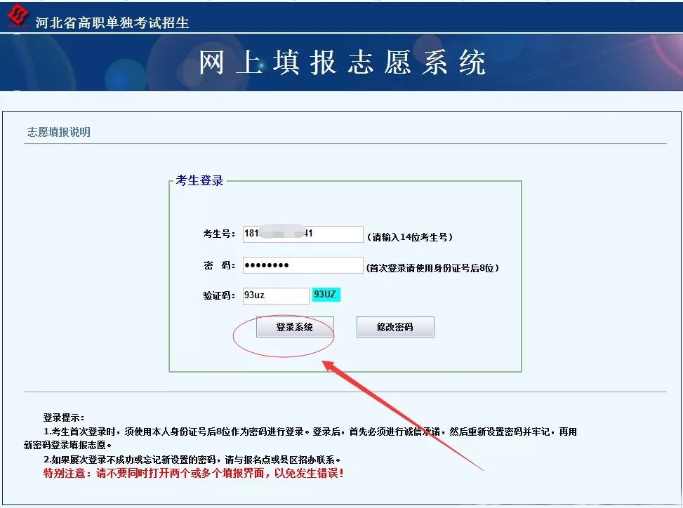 ����������һ���M(j��n)�Еr(sh��)�����������������ִ����������
