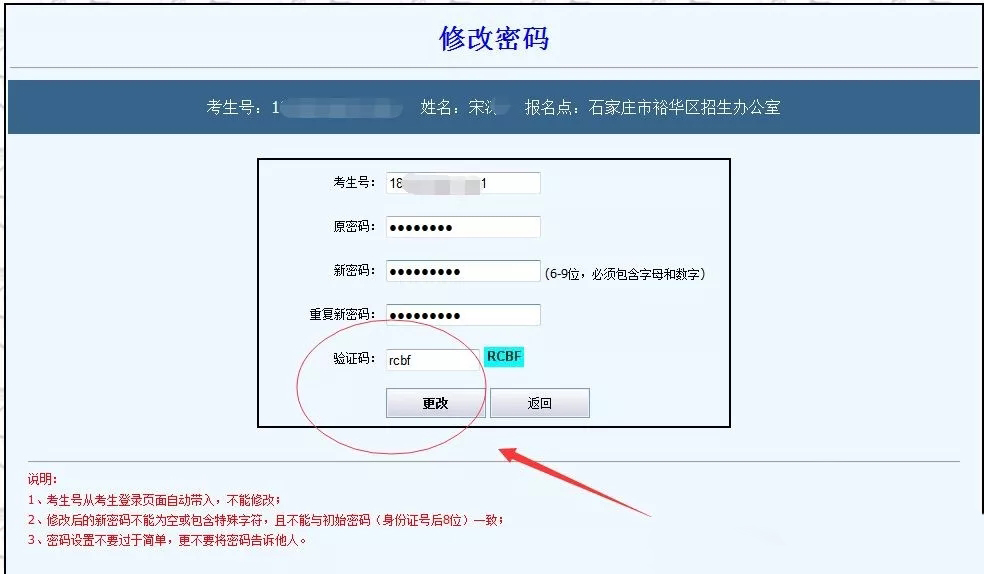����������һ���M(j��n)�Еr(sh��)�����������������ִ�������ڣ�