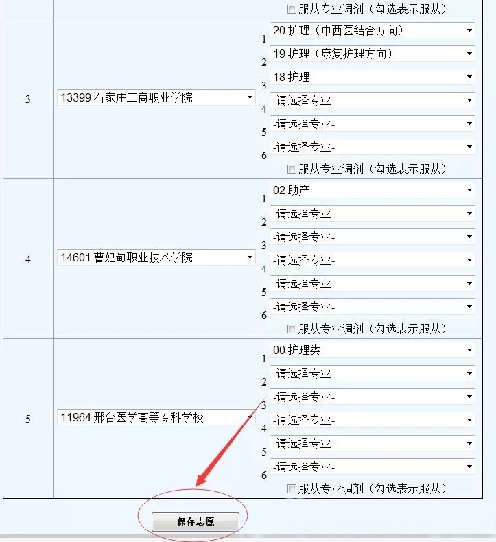 ����������һ���M(j��n)�Еr(sh��)�����������������ִ�������ڣ�