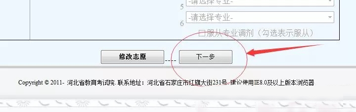 ����������һ���M(j��n)�Еr(sh��)�����������������ִ�������ڣ�