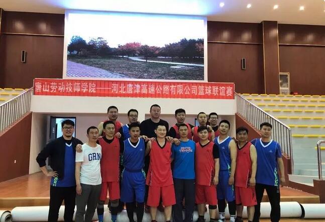 ��ɽ�ڄӼ����W(xu��)Ժ�c�ӱ��ƽ���ٹ�·���޹�˾�e��У�����������