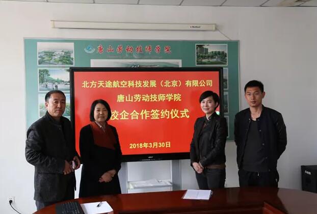 ���M(j��n)һ�����������˲����B(y��ng)�|(zh��)�����ӏ�(qi��ng)У����������� 3��30�գ���ɽ�ڄ�(d��ng)�����W(xu��)Ժ�c������;���գ��������Ƽ��l(f��)չ��˾�e��У�������(du��)�Ӻ��s�xʽ��������;���գ��������Ƽ��l(f��)չ��˾ؓ(f��)؟(z��)���R������ɽ�ڄ�(d��ng)�����W(xu��)Ժ��Ժ�L(zh��ng)���|�L(f��ng)��늚⹤��ϵ���Ι踣־�����P(gu��n)̎��ؓ(f��)؟(z��)ͬ־��ϯ�˺��s�xʽ��