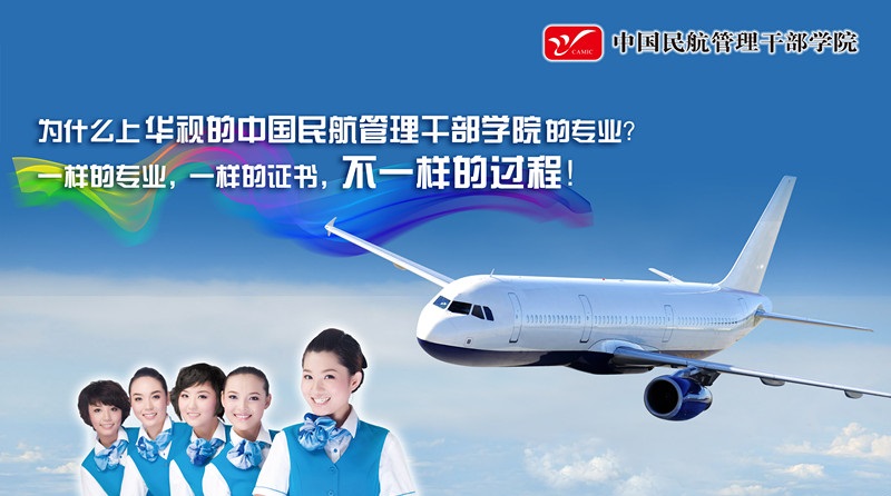 �Ї��񺽹����ɲ��W(xu��)Ժ�Aҕ�̌W(xu��)�^(q��)�Б�(y��ng)��Ӣ�Z���I(y��)����