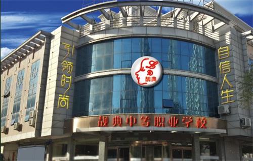 ���ҿڌW(xu��)���yȥ��������(d��ng)Ȼ�Ǐ��ҿ��n�仯�y�W(xu��)У��