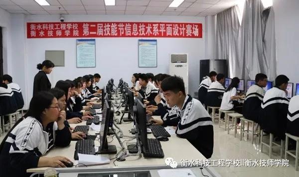 ��ˮ�Ƽ����̌W(xu��)У��Ϣ���g(sh��)ϵ�e�kƽ���O(sh��)Ӌ(j��)�(xi��ng)Ŀ��ِ