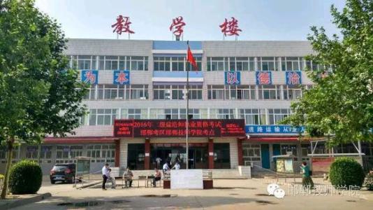 ���������W(xu��)Ժ��ô�����W(xu��)�����I(y��)��������͘I(y��)����