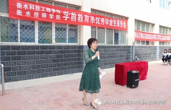 ��ˮ�Ƽ����̌W(xu��)У�e�k�ˌW(xu��)ǰ�������I(y��)��(y��u)�㮅�I(y��)������