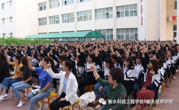 ��ˮ�Ƽ����̌W(xu��)У�e�k�ˌW(xu��)ǰ�������I(y��)��(y��u)�㮅�I(y��)������