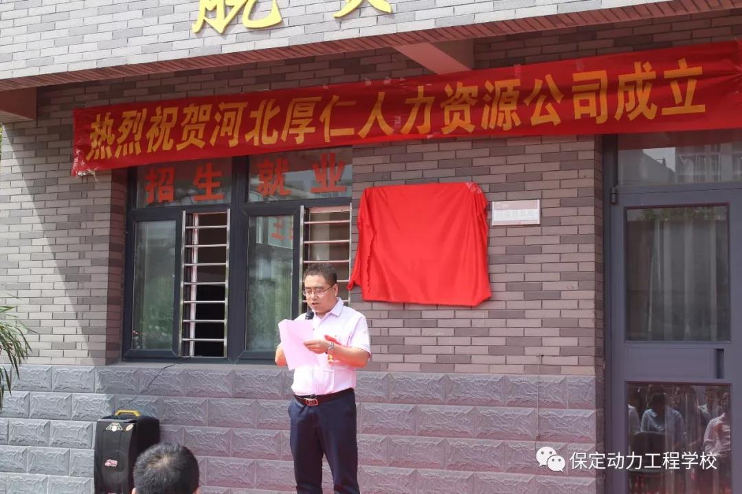 �ӱ����������YԴ��˾�ڱ����������̌WУ����