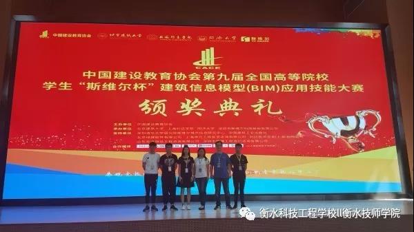 ��ˮ�Ƽ����̌W(xu��)У��������ʩ�����I(y��)�������ժ��ِ���ƽMȫ�����Ȫ�