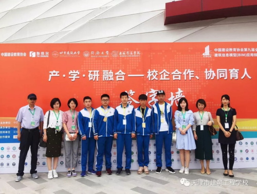 ����н������̌W(xu��)У�����(du��)�ڡ�˹�S������BIM��ِ���Qِ�s�@�ѿ� 