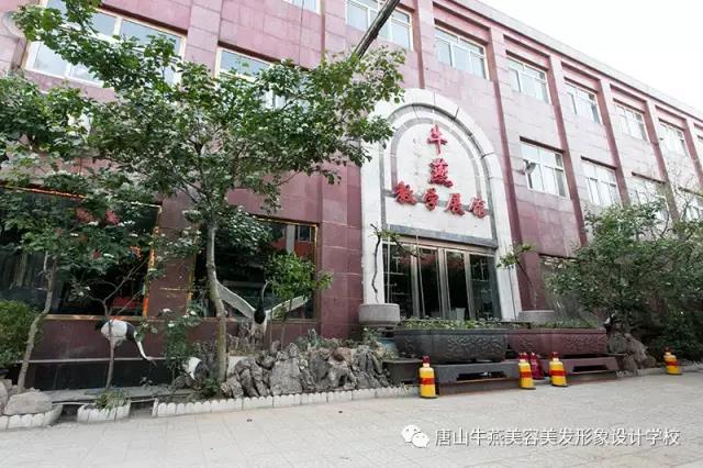 ��ɽţ���������l(f��)���y�W(xu��)У���l(f��)���I(y��)����ȫ�����������F(xi��n)�ڈ�(b��o)�����@ϲŶ��