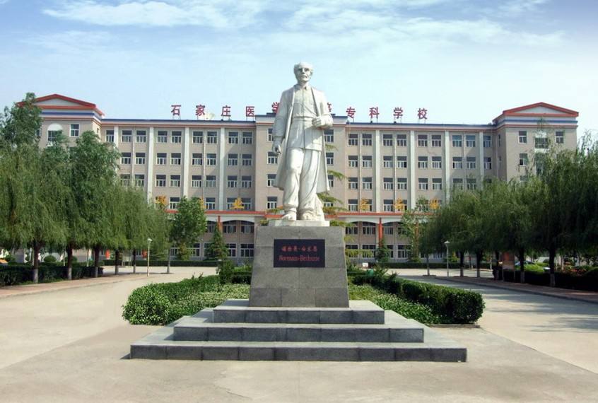 ʯ���f�����t(y��)�W(xu��)�ߵȌ��ƌW(xu��)У�Ќ���2018����������