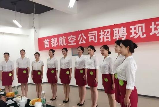 ʯ���f�����I(y��)�W(xu��)Ժ�׶��C��ӆ�ΰຽ�Ռ��I(y��)�͘I(y��)ǰ���Æ᣿