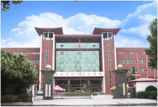 ʯ���f��(j��ng)��(j��)�I(y��)�W(xu��)Ժ��W(xu��)������W(xu��)ȫ������