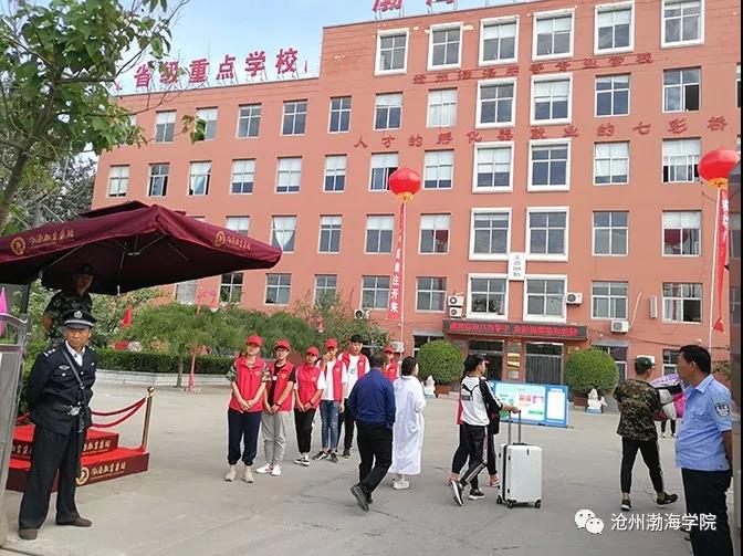 ���ݲ����еȌ��I(y��)�WУ2018���＾�_�W����ӭ�¹����A�M�Y��